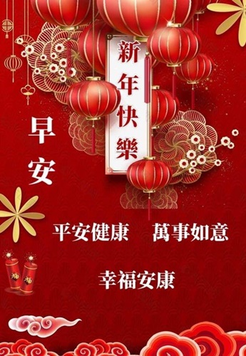 按我可連結至更清楚的圖片